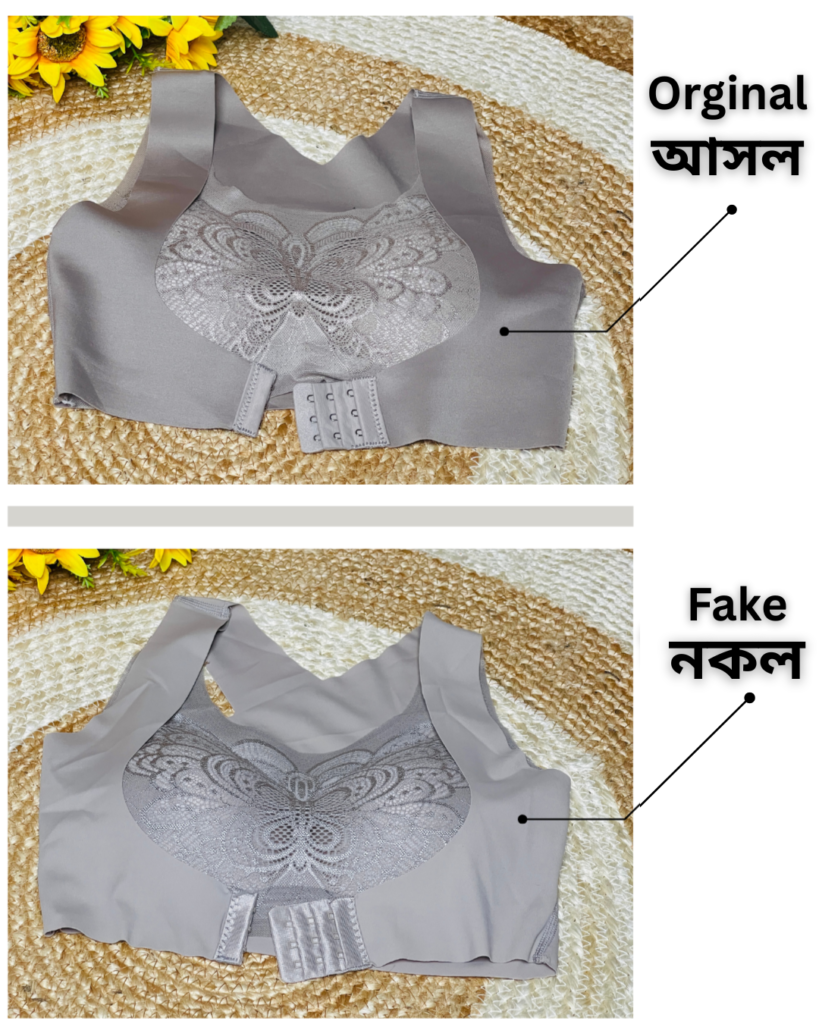 এগ্রেড-3.png